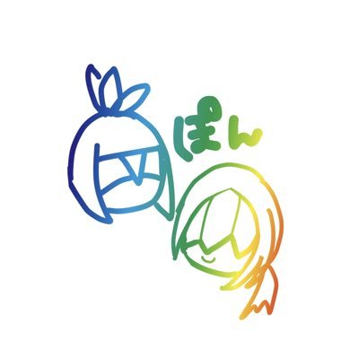 Pon
