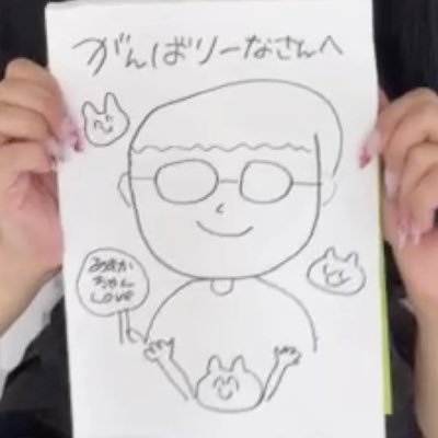 ［mmhn］がんばりーな🍙🍤