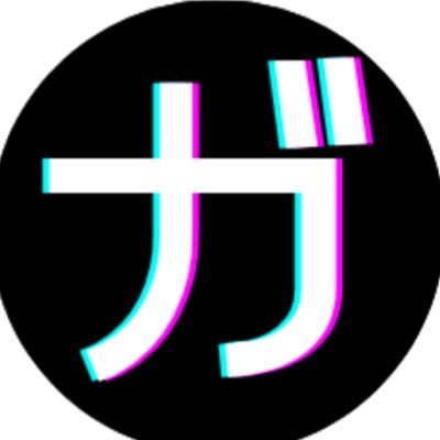 GANOTAN【ガンプラ入荷速報】