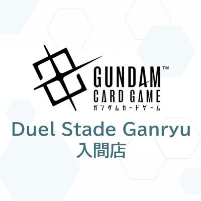 Duel Stade Ganryu入間店