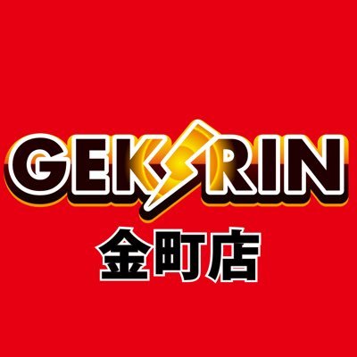 GEKIRIN金町店【トレカ専門店】