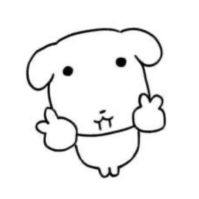 取引