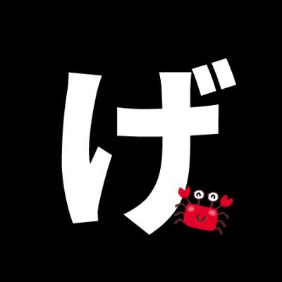 GENTEN HAKODATE fan.