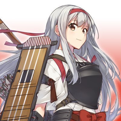 下駄河童@佐世保の翔鶴提督🏹