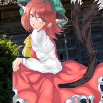 ちぇん・フリークス 末吉