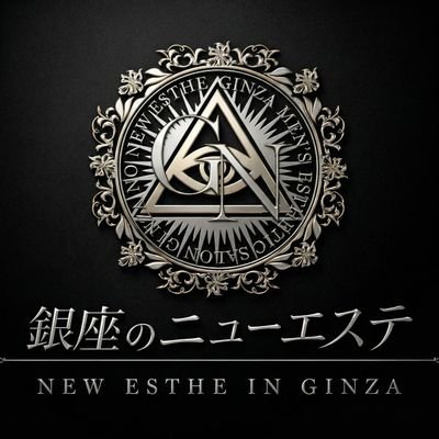 銀座のニューエステ 2025/1/5 OPEN