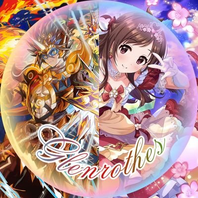 グレンロセス🍎🐚🎵🍟🌼