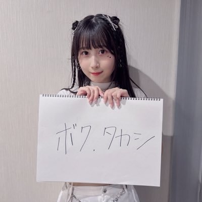 スーパーたかしくん