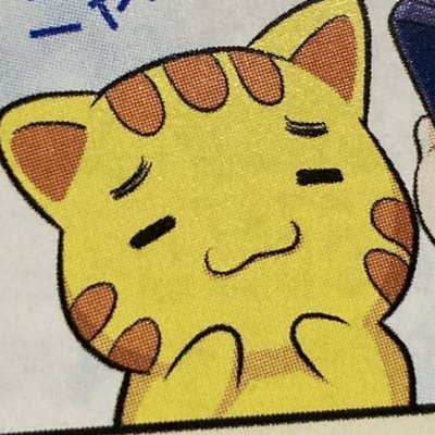 ごろさん