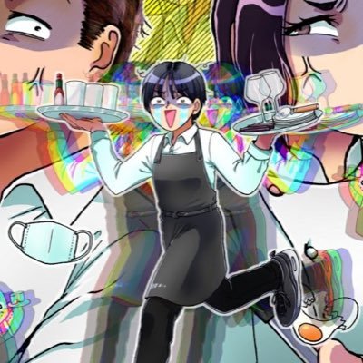 劇団はみだしぼっち