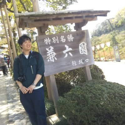 ゆうきくん