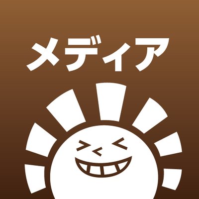 晴れる屋メディア