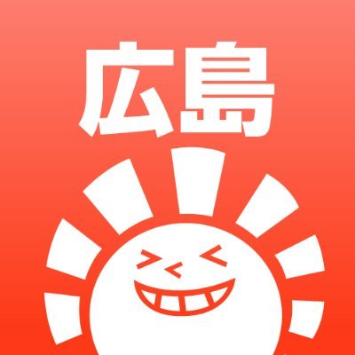 晴れる屋 広島店@WPNプレミアムストア