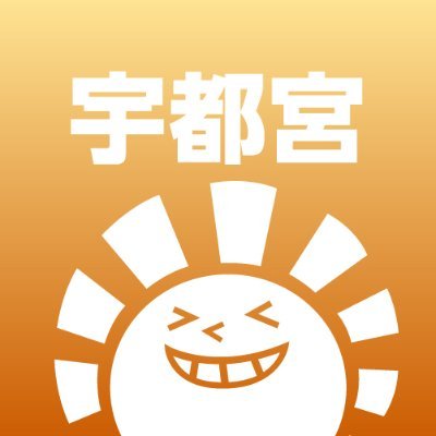 晴れる屋 宇都宮店