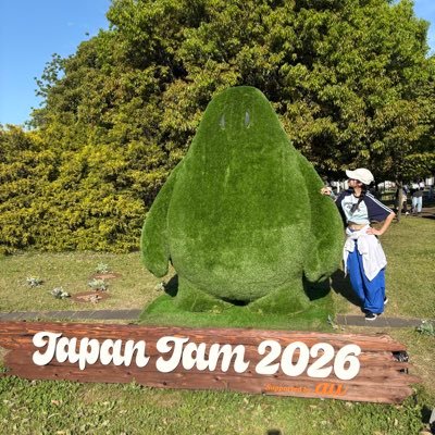 はるな