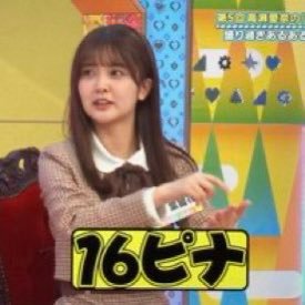 はるはるなので