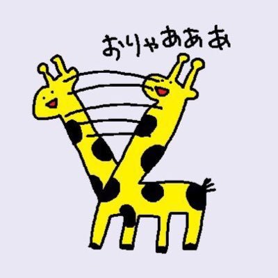 ほわすと