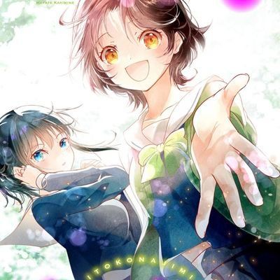 書峰颯@「いとこ×なじみ」配信開始！