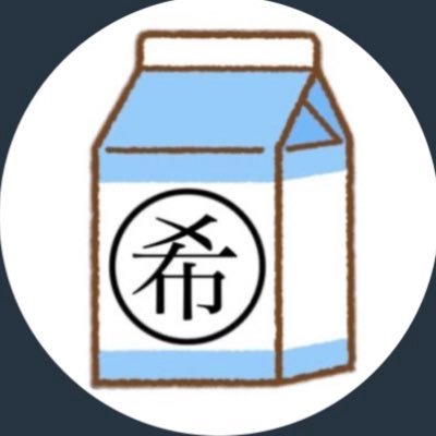 ウユ🥛