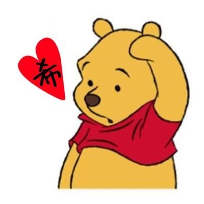 よっちゃんいか