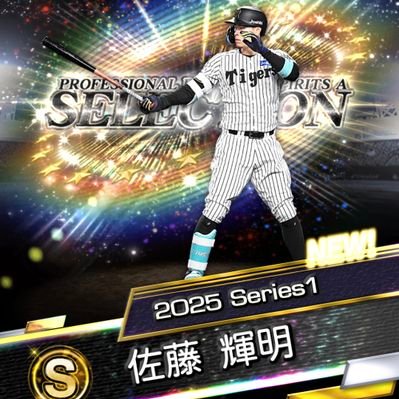 フリーマン