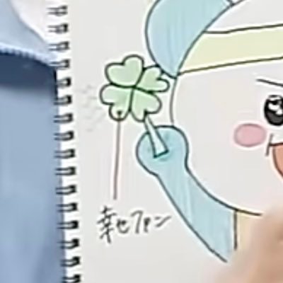 幸せファンのファン