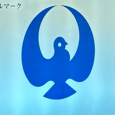 とよ津