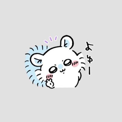 み