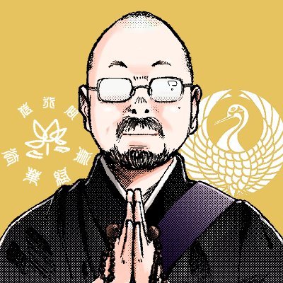 法華コム（再開準備中）#法華宗本門流