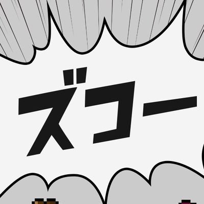 星えび(ごめんなさい)