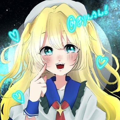 星河まりん✨️🐳