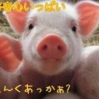 たんぽぽ新別館