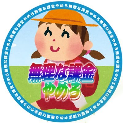 蜉蝣(ﾌﾕｳﾏﾝ)