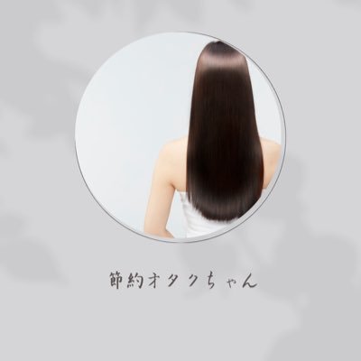 ame 資産形成と推し活人生🇰🇷