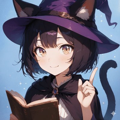 いじ猫｜いじわる魔女の猫｜読書