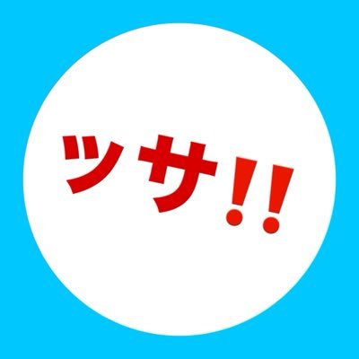 ランダム狂ッサ‼️