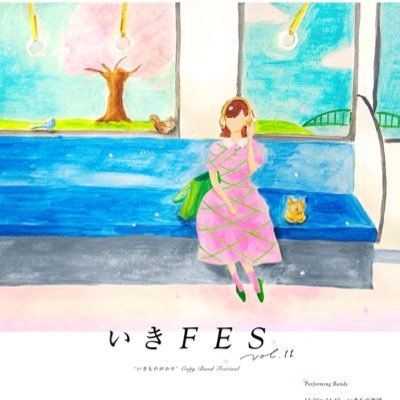 いきフェス公式