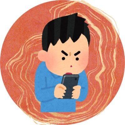 ミンゴ@お得情報