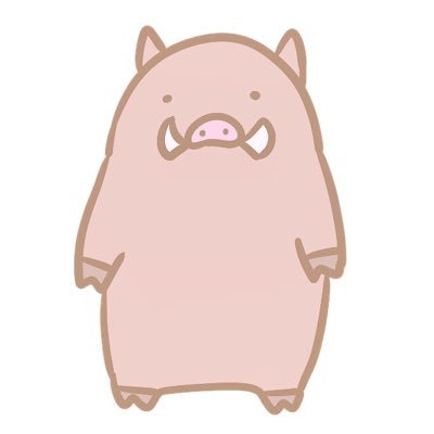いの