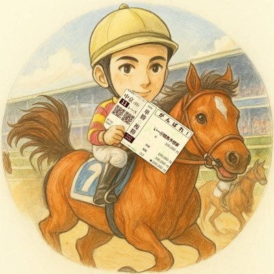 いー|競馬予想家
