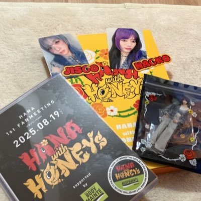 珍竹林ちんちくりん