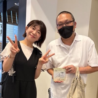 川田裕二🍁
