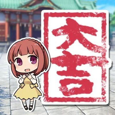 イスケィイダ