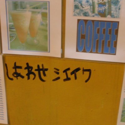 Tongzi（とんず）