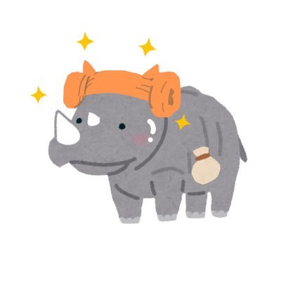 サイ