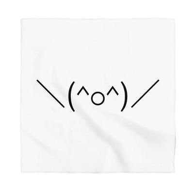 インターネットの残骸