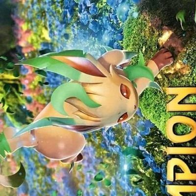 リーフィア推し