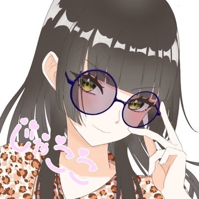 じゃここだよ