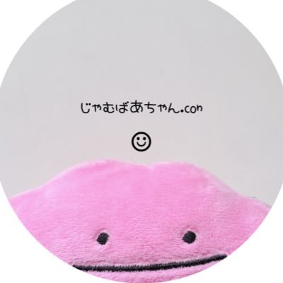 じゃむばあちゃん.con🦊🍫🍓🍍🍄💙