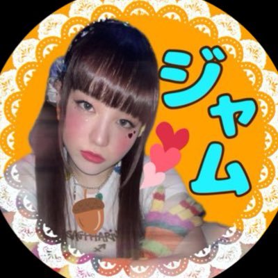ジャム🐺🌈
